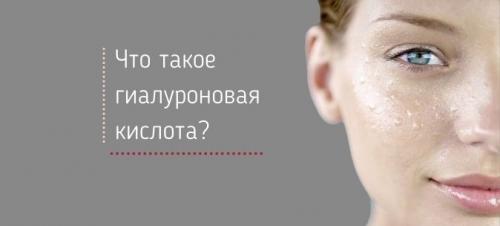 Гиалуроновая кислота таб 150мг 30 шт Lirina. Гиалуроновая кислота : инструкция по применению 01