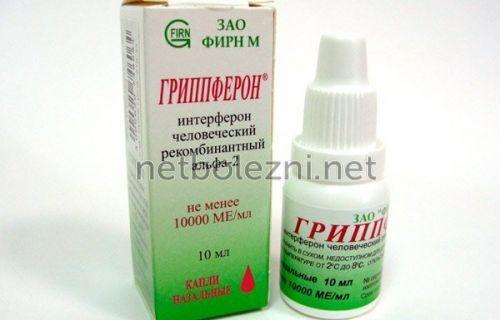 Средства от гриппа и ОРВИ. Лучшие препараты для профилактики ОРВИ 03 Средства от гриппа и ОРВИ. Лучшие препараты для профилактики ОРВИ 03