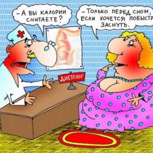 Замороженная петрушка вызывает рак. Алена Герасимова (Dalles) Разработчик сайта, редактор