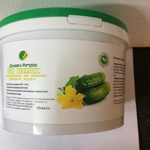 Как подобрать оптимальную дозировку рыбной муки для огурцов. Природное земледелие. Сад, огород, дача.