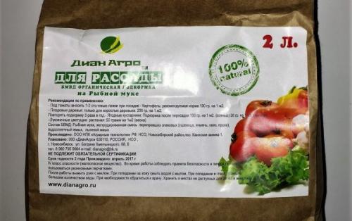 Как часто следует повторять обработку почвы рыбьей мукой. Состав и польза, применение рыбной муки, как удобрения для огорода