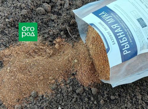Рыбья мука: новое слово в удобрениях для сада и огорода 09 Рыбья мука: новое слово в удобрениях для сада и огорода 09