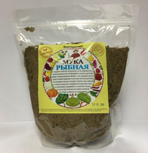 Влияют ли рыбные отходы на качество урожая. Рыбы полный огород! Мощная подкормка из отходов