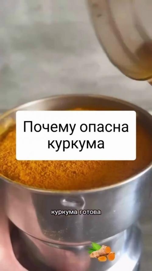 Куркума - это гораздо больше, чем просто специя, придающая плову яркий оттенок. 02