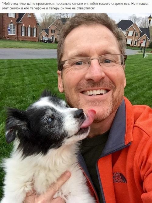 Отцы, которые говорили в моём доме не будет животных! 05