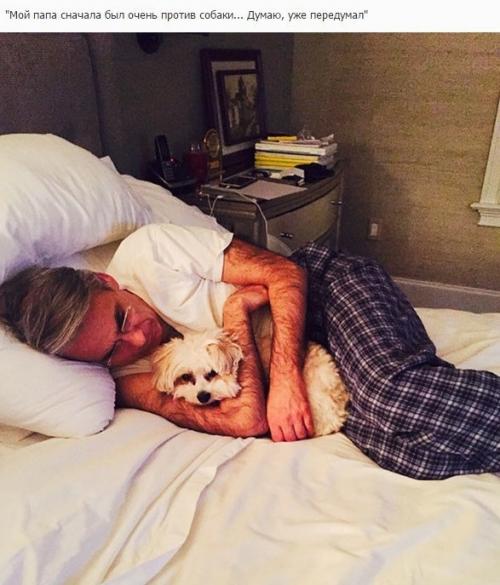 Отцы, которые говорили в моём доме не будет животных! 06