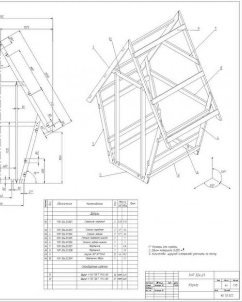 Первая самостоятельная постройка. 07