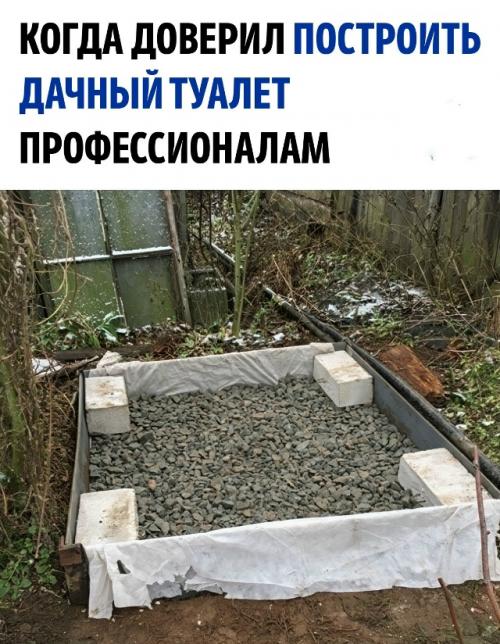 Базовая конструкция реализована по проверенной и надежной схеме: 

