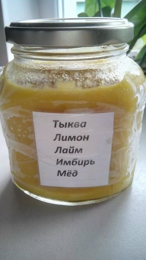 Классное средство для поддержания иммунитета - иммyнитeтнaя.